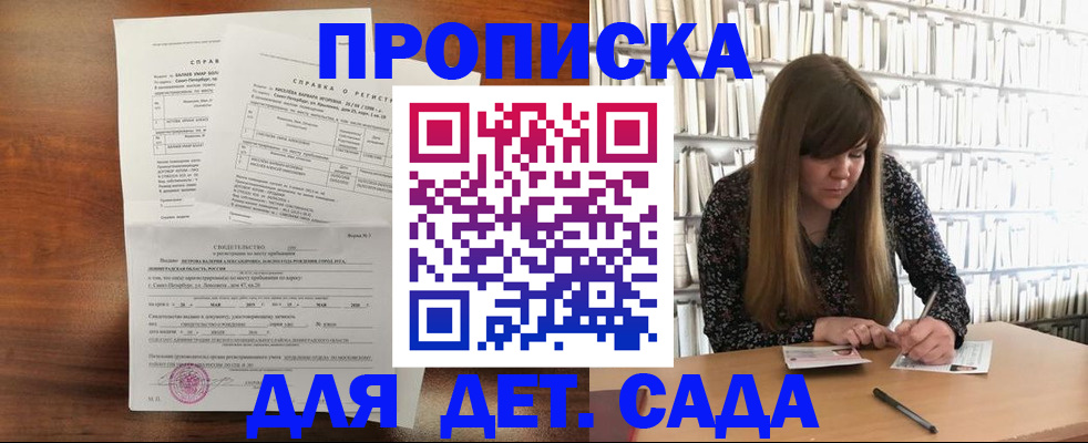 временная регистрация госуслуги в Новом Уренгое