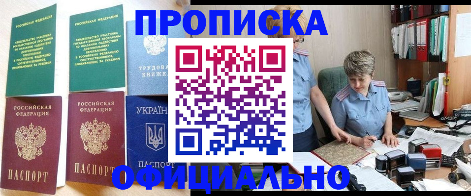 регистрация для дет. сада в Новом Уренгое
